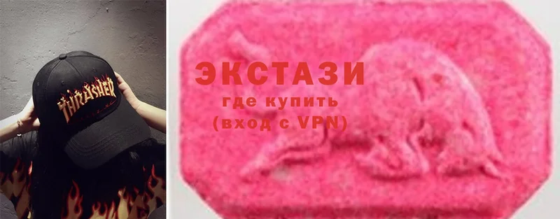 где найти   Москва  ОМГ ОМГ как зайти  Ecstasy бентли 